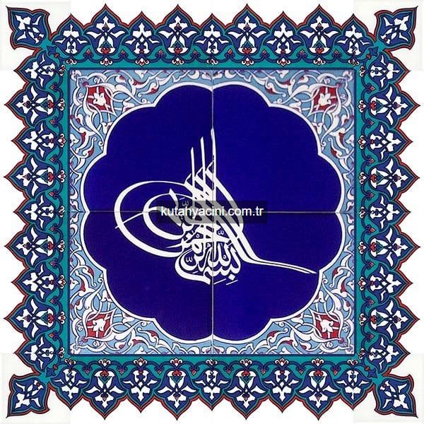 60X60 cm Besmele Tura